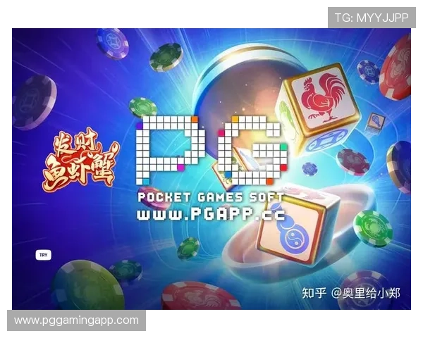 便捷访问PG电子网址在线，享受高清游戏画面和流畅操作体验